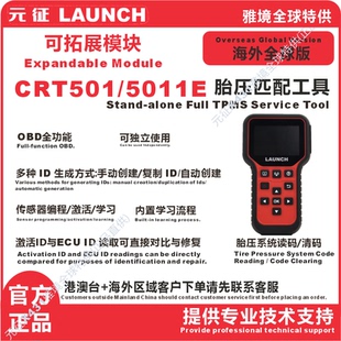LAUNCH X431 5011 V2 TPMS Tool 315/433Mhz Tire Pressure海外版