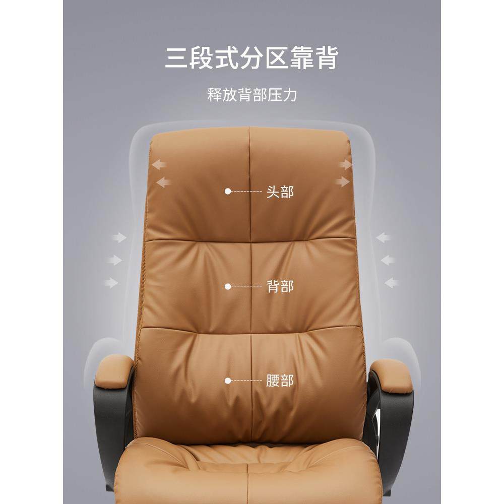 八九间电脑椅家用书房老板椅大班椅人体工学办公椅子久坐