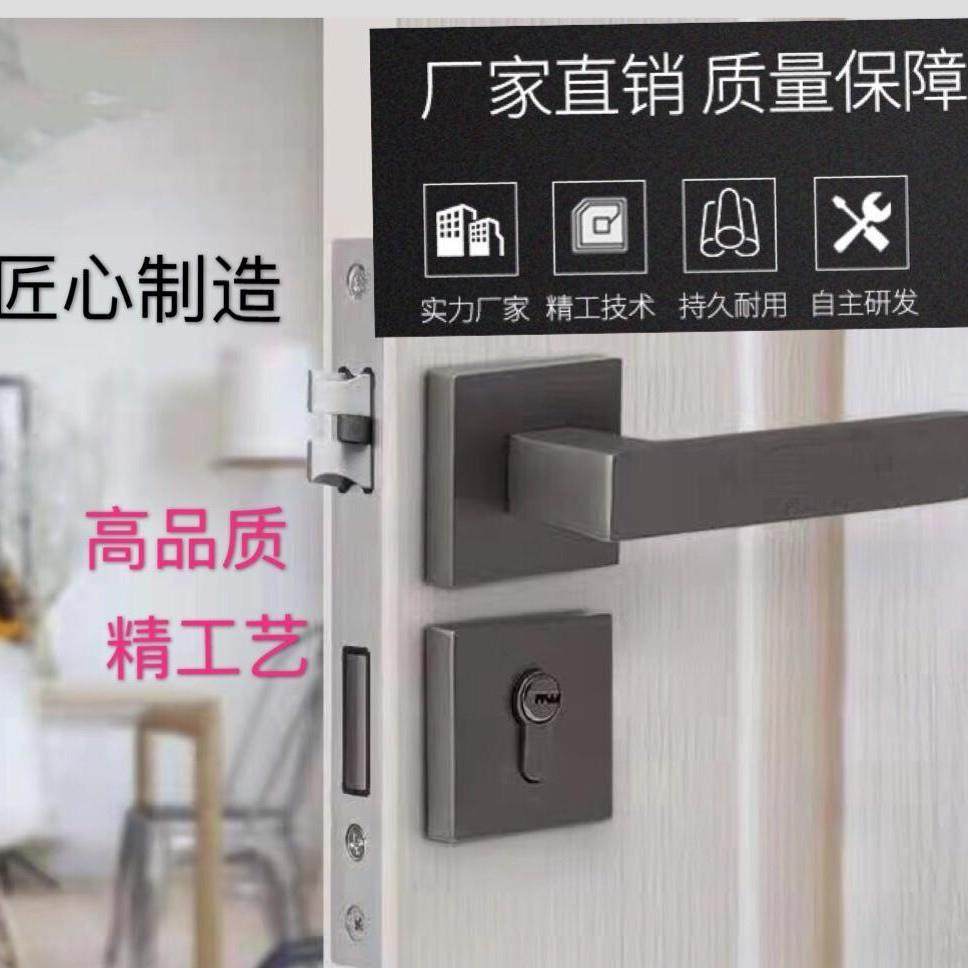 不锈钢方管分体锁304不锈钢执手锁室內房门锁现货