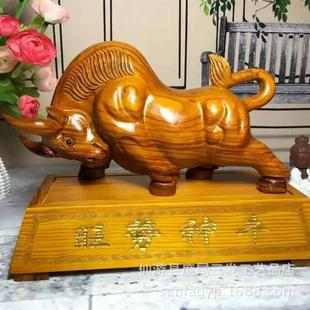 旺势神牛木雕风水摆件动物生肖牛气冲天华尔街牛股市开业鸿运