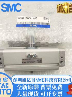 SMC摆动气缸CDRA1BS/CDRA1BW30/50/63/80/100-90/100/180Z190C
