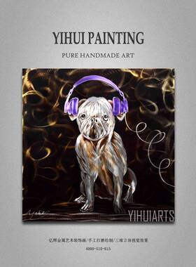 金属画现代客厅卧室装饰画抽象手绘油画高档简约卡通狗LB47