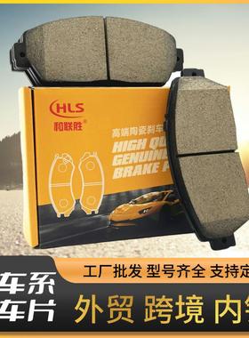 直销大量生产摩擦片刹车片brakepad0K553-33-23ZA