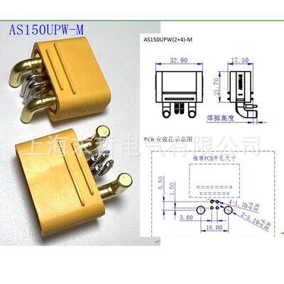 AS150UPW(2+4)为板卧式装配型接头植保机专用系列产品满足智能电