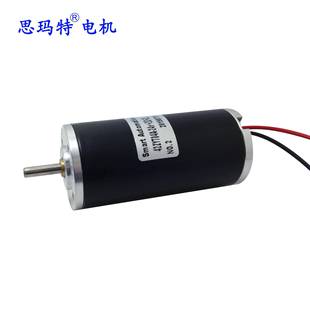 42ZYT04A高扭矩直流有刷电机12v24v25w3350rpm 70mNm