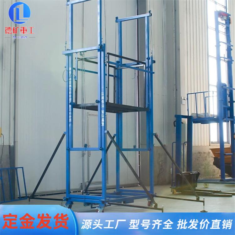 室内室外登高装修用提升机电动升降脚手架液压移动式提升机