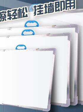 办公教学磁性白板挂式双面白板移动培训写字板会议书写板70x100cm