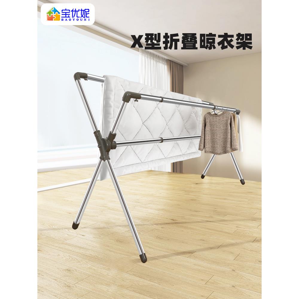 cs不锈钢晾衣架落地折叠家用室内伸缩凉衣杆室外阳台晒被