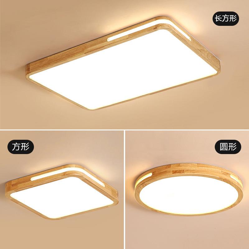 北欧风格原木卧室LED吸顶灯简约时尚实木客厅走廊厨房镂空吸顶灯
