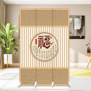 中式简约屏风隔断墙遮挡折叠移动家用入户现代玄关福字卧室客厅