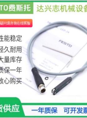 FESTO磁性开关接近感测器SME-8-K-LED-24150855171169150857