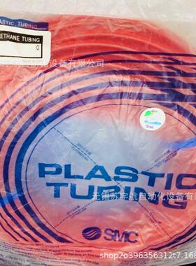 SMC聚氨酯气管TU0805B-100TU0805CTU0805WYGRBUYR-100-20