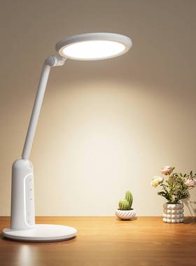 严选热销专业防近视学生学习国AAA级床头充插两用写作业护眼