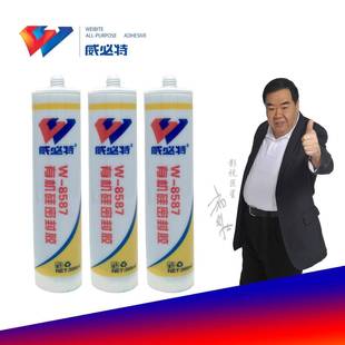 威必特W 8587有机硅密封胶300ml平面胶代替垫片内燃机发动机胶