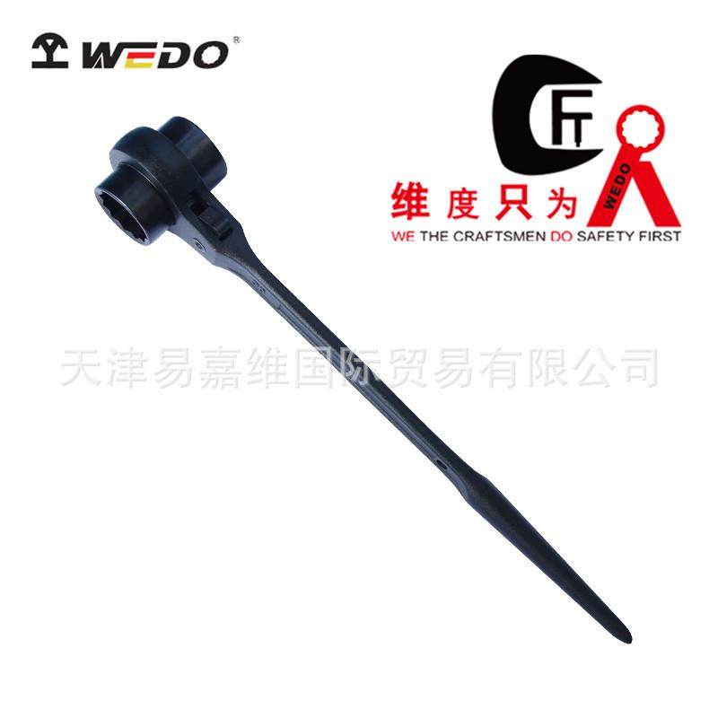 WEDO维度单头棘轮套筒扳手可换向多功能两用尖尾套头扳子WD223