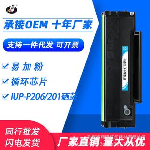 2282MF 101硒鼓bizhub2200p2280MF粉盒2202 适用美能达P206 201