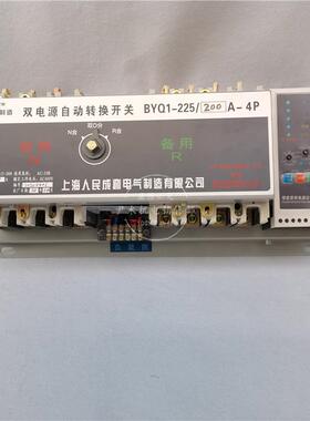 双电源转换开关BYQ1-225/200A-4P双电源自动切换装置