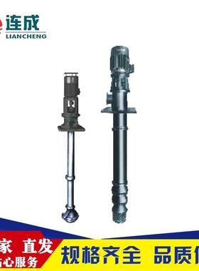 LP立式排水泵品质保障欢迎订购