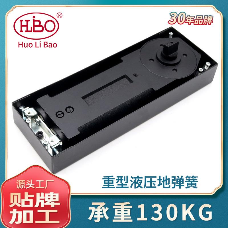 130KG承重地弹簧液压缓冲地弹簧重型地铰有框无框玻璃门直销
