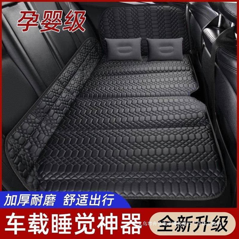 舟会汽车后排睡垫车载折叠床垫轿车SUV后座儿童旅行床睡觉非充气