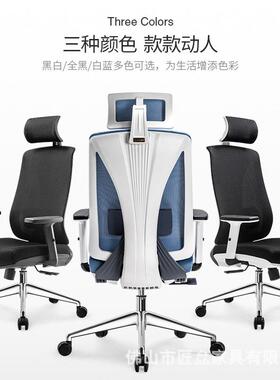人体工学椅电脑椅家用转椅护腰老板椅办公椅子电竞游戏座椅舒适