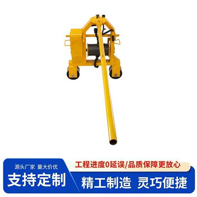 SDG-2A钢轨搬运车(远距离，带钢丝绳)铁路轨道远距离搬运车