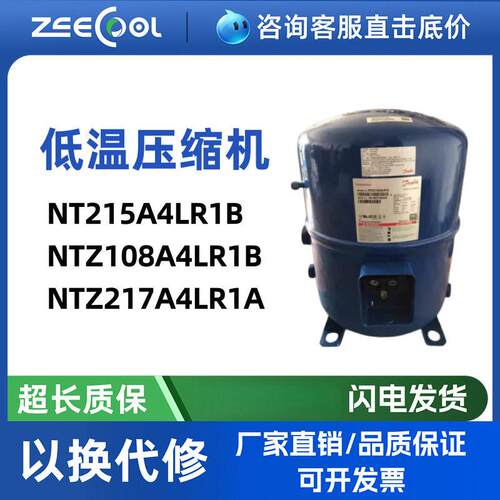 MTZ64HM4CVE MTZ72HN4AVE中温冷库冷水机空调压缩机MTZ64HM4BVE