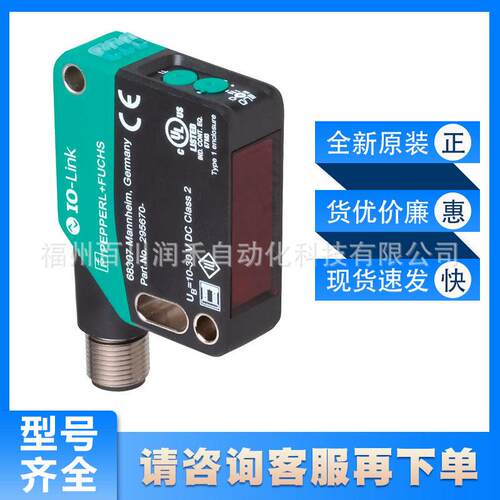 P+F光电传感器OBG8000-R200-2EP-IO-V15反射板型透明物体检测全新