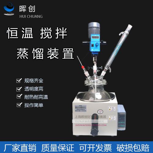 实验室反应瓶蒸馏搅拌回流/提纯装置XFY-5000ML恒温油浴锅搅拌机