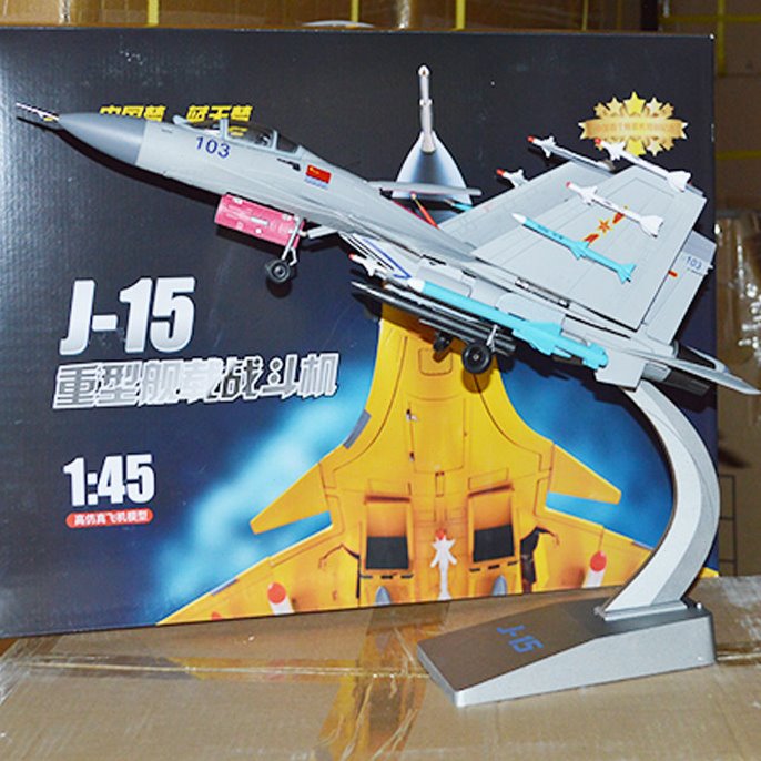 1：45 灰 歼15舰载机模型合金  J15飞机