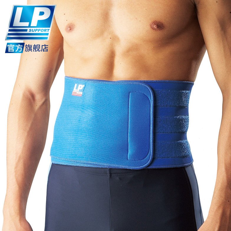 LP 711A 运动腰带健身篮球跑步登山男女束腹护腰带 背部保护