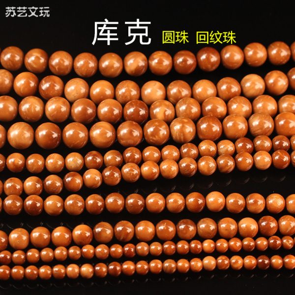天然库克手串108颗圆珠长串菩提念佛珠回纹文玩项链男士手链配饰