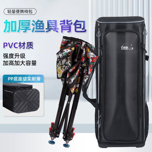 钓哈哈户外硬壳渔具包月亮椅收纳包多功能便携桶加厚椅包可背可提