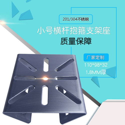 电线杆监控支架304不锈钢道路摄像立横H臂固定米字201补光灯抱箍