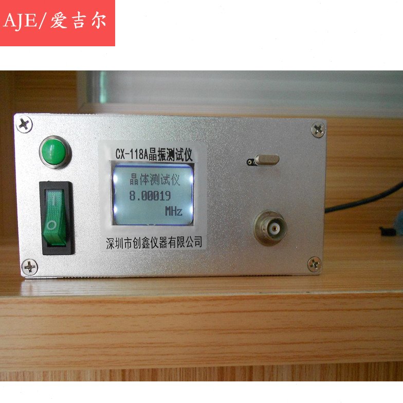 陶瓷晶振测试仪 陶瓷晶体测试仪