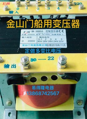 金山门 船用变压器CSD-10KVA 三相变压器SBK-3KVA 全铜芯BK-3KVA