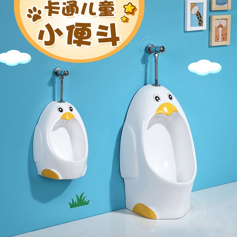 幼儿园儿童彩色小便斗陶瓷挂墙式家用卡通小便器落地式企鹅型尿斗