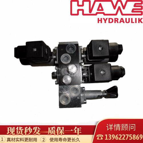 德国哈威HAWE单臂吊机滑阀SWR1A7-UD-1-WG230-210换向滑阀组