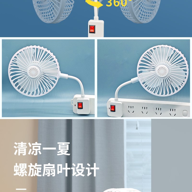 加大号15cm纯铜电机三插一体2025新H款大风力插座家用办公室小风