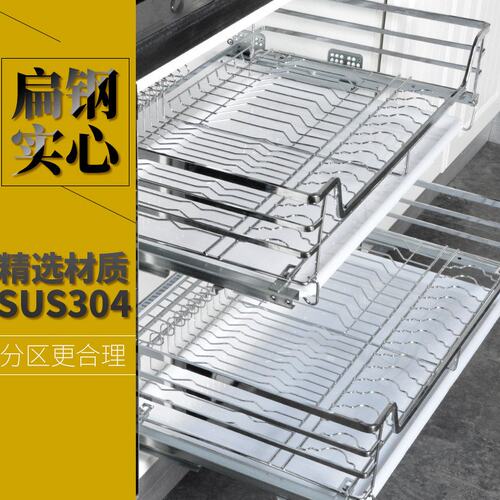 橱柜厨房拉篮304不锈钢650 700 750 800 850 900柜体碗碟篮双层篮