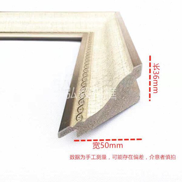 PS发泡线条简框画框欧美风装饰线条 油画镜框 背景墙线条007A系列