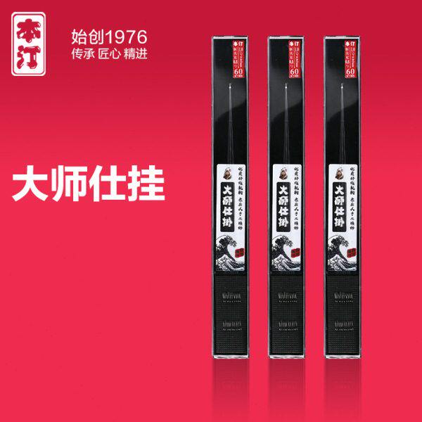 本汀竞技仕挂串钩子线组套装 仕挂子线双钩无倒刺新关东鱼钩绑好