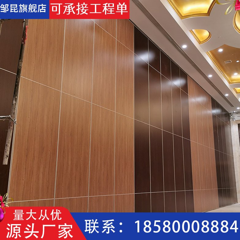 酒店活动隔断墙折叠办公饭店包厢超高推拉移门包间隔音移动屏风墙
