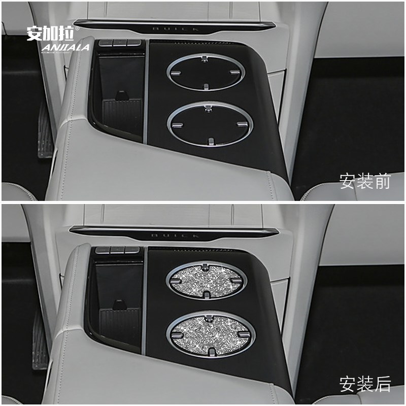 适用别克8改装内饰镶钻v中控方向盘标志面板扶手箱装饰车贴