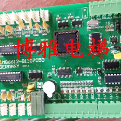 莱茵电梯轿厢通讯板/LME6636-C1/LMG6612-B1107050/LME6612-36B