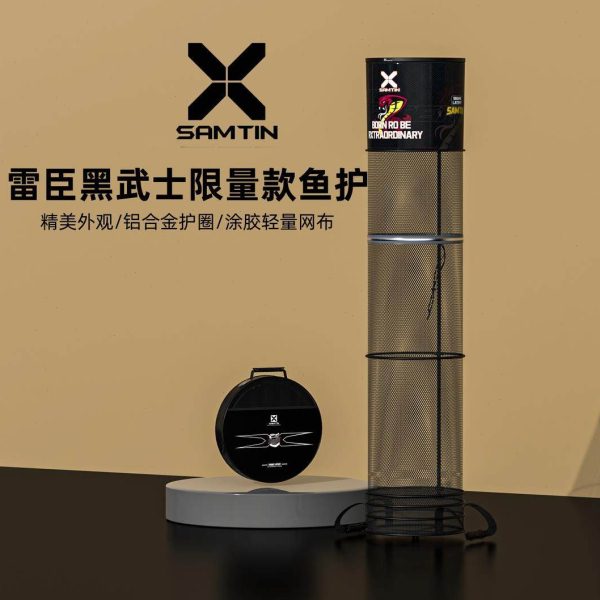 雷臣2024新款918鱼护渔护黑武士纳米速干防臭防刮休闲野钓涂胶护