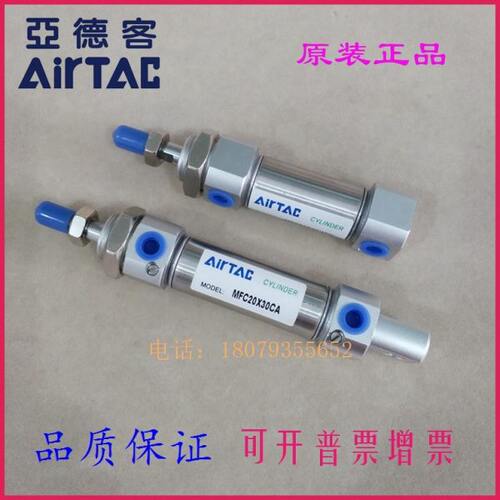 亚德客原装MFC32 MF32X65X70X75X80-SCA-SCM-SU迷你气缸