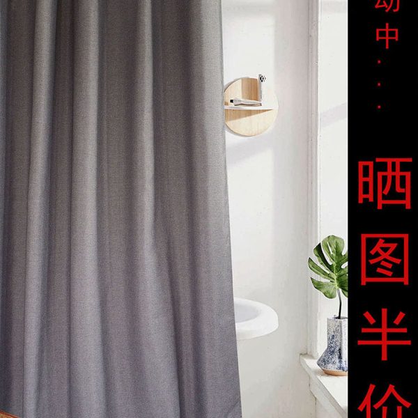 北欧简约素色加厚深灰仿亚麻防水防霉浴帘卫生间门帘窗帘