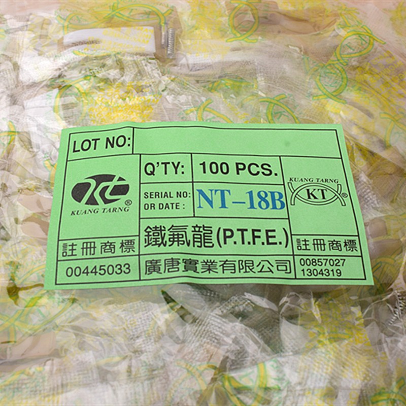 M18胶靴d底平车工业缝纫机压脚皮牛津牛筋耐磨压脚底板塑料压脚皮