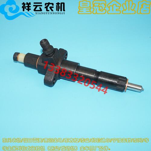 常州东风农机常柴ZN390BT-490B-495BT柴油机配件油嘴喷油器总成
